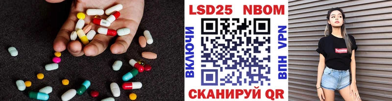 Лсд 25 экстази кислота  Тихорецк 