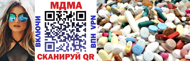 сколько стоит  Тихорецк  MDMA crystal 