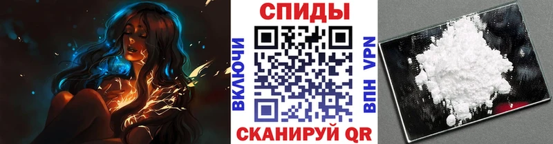 купить наркотики цена  Тихорецк  МЕТАМФЕТАМИН Декстрометамфетамин 99.9% 