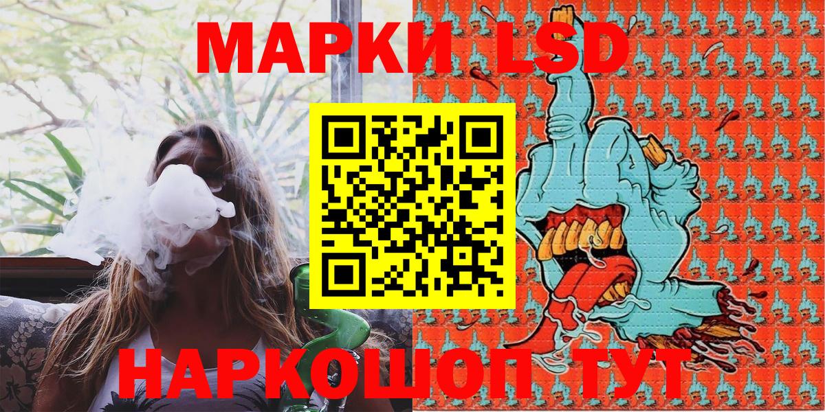Марки NBOMe 1,8мг Тихорецк