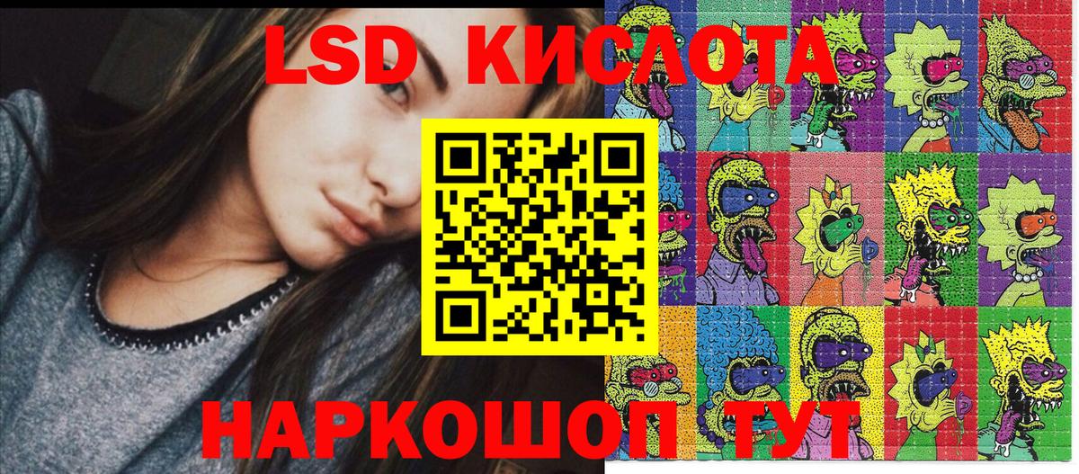 Марки NBOMe 1,5мг  Вход с VPN  Тихорецк 