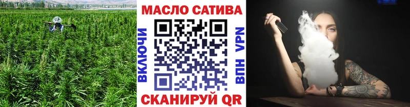 купить закладку Тихорецк МЕГА ссылки ТГК концентрат
