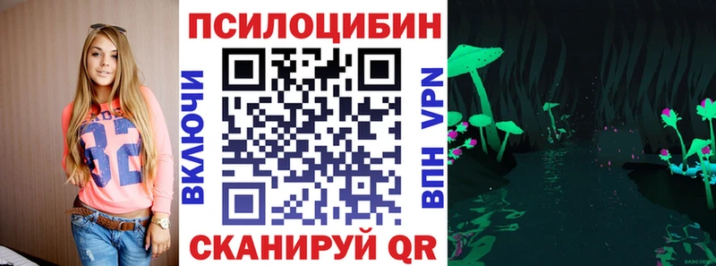 omg зеркало  Тихорецк  Галлюциногенные грибы ЛСД 