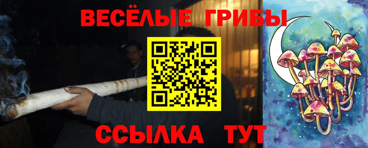ЭКСТАЗИ  МАРИХУАНА  Вход с VPN  Меф кристаллы  ГАШ  Тихорецк  Купить 