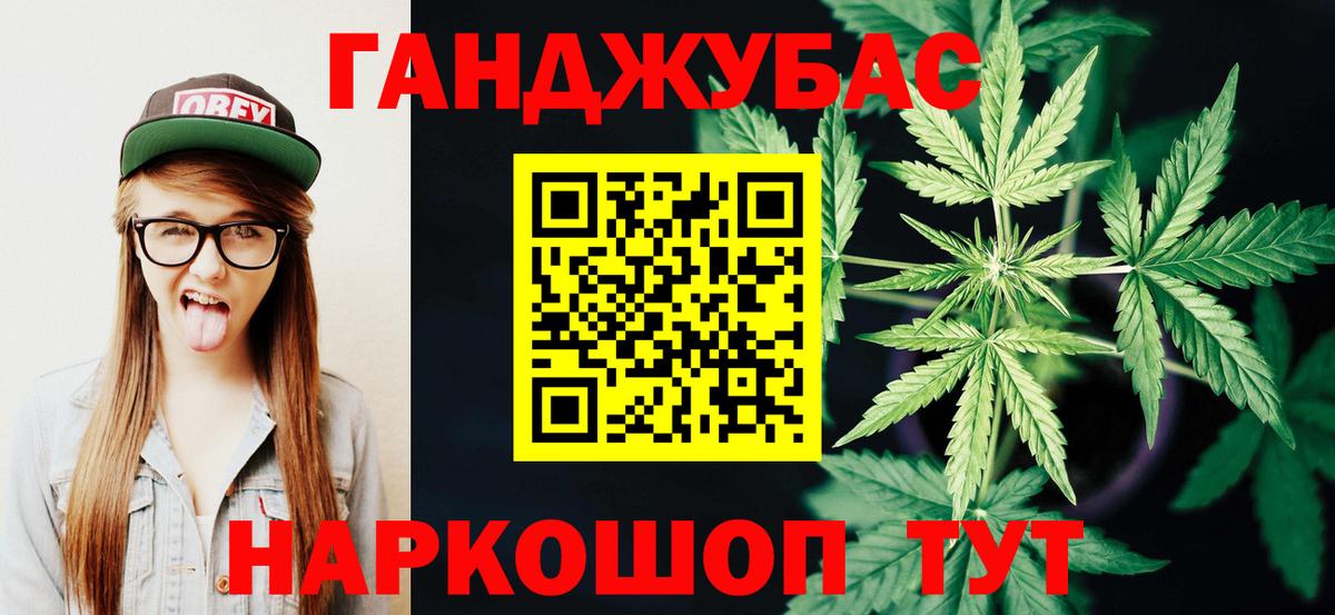 Бошки Шишки THC 21% Тихорецк